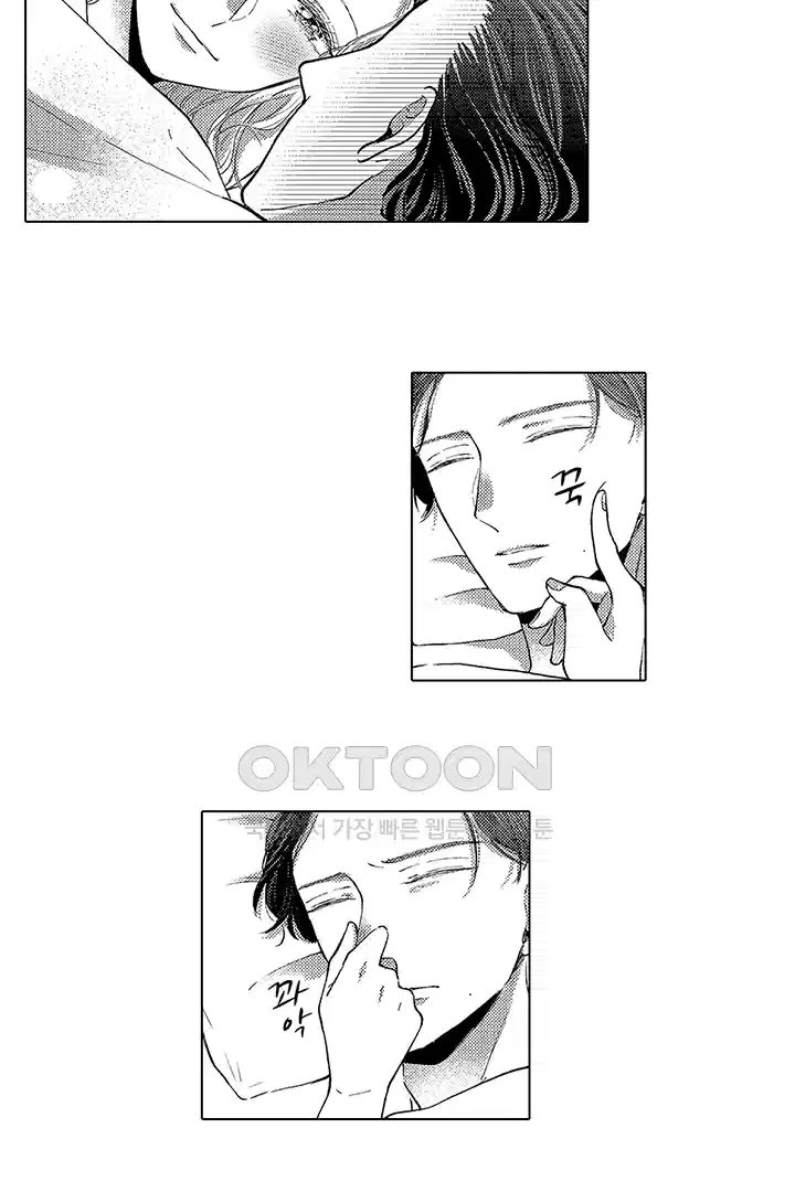 [레드툰] 몸이 사랑하는 계약 결혼 33화 5