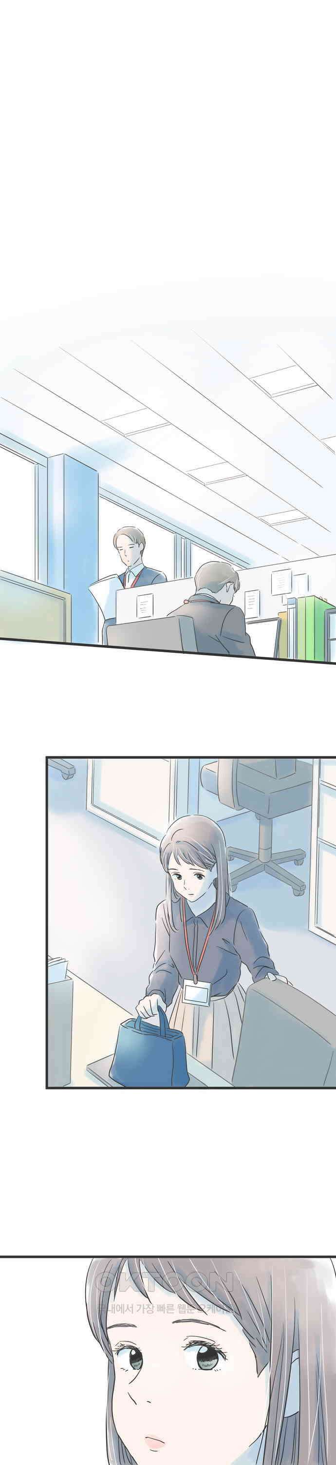 소중한 날은 언제나 비가 내린다 제37화 오랜만에 비 1