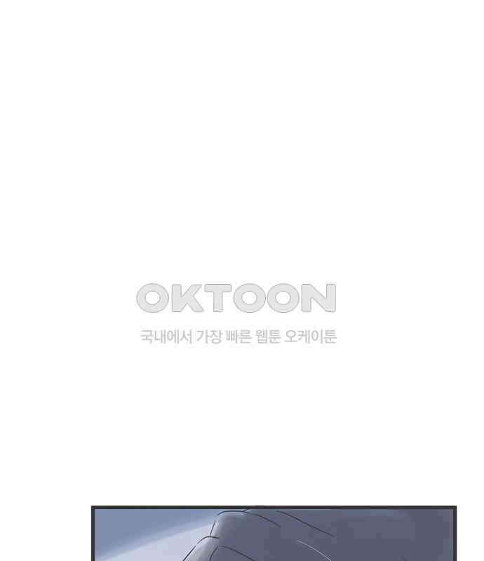 소중한 날은 언제나 비가 내린다 제42화 당신의 손에서 14