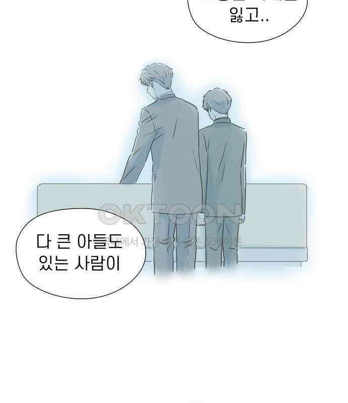 소중한 날은 언제나 비가 내린다 제42화 당신의 손에서 17