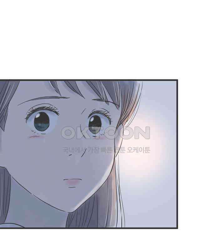 소중한 날은 언제나 비가 내린다 제42화 당신의 손에서 21