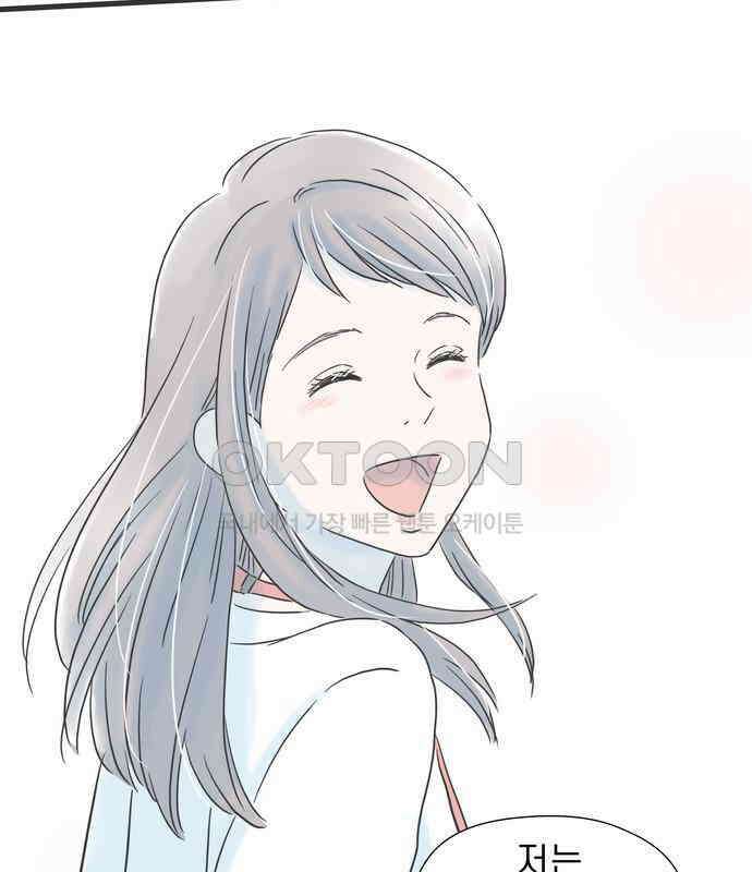 소중한 날은 언제나 비가 내린다 제42화 당신의 손에서 25