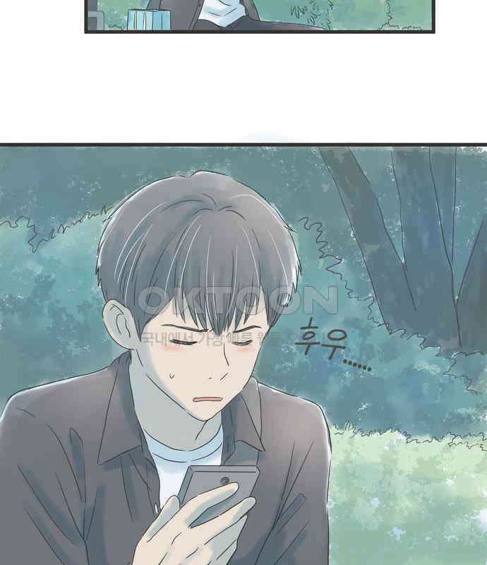소중한 날은 언제나 비가 내린다 제52화 서투른 남자들 5