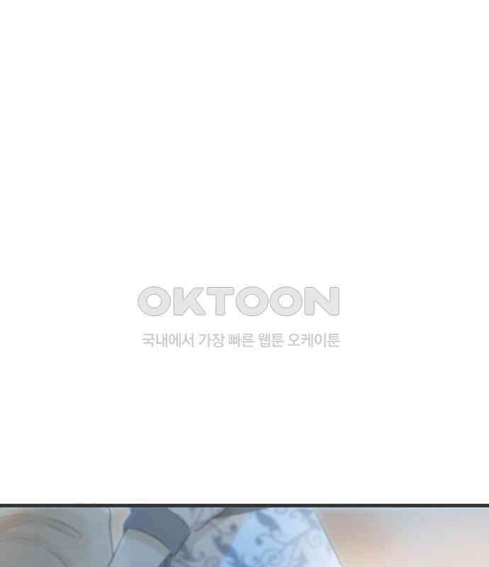 소중한 날은 언제나 비가 내린다 제62화 1위의 남자 1