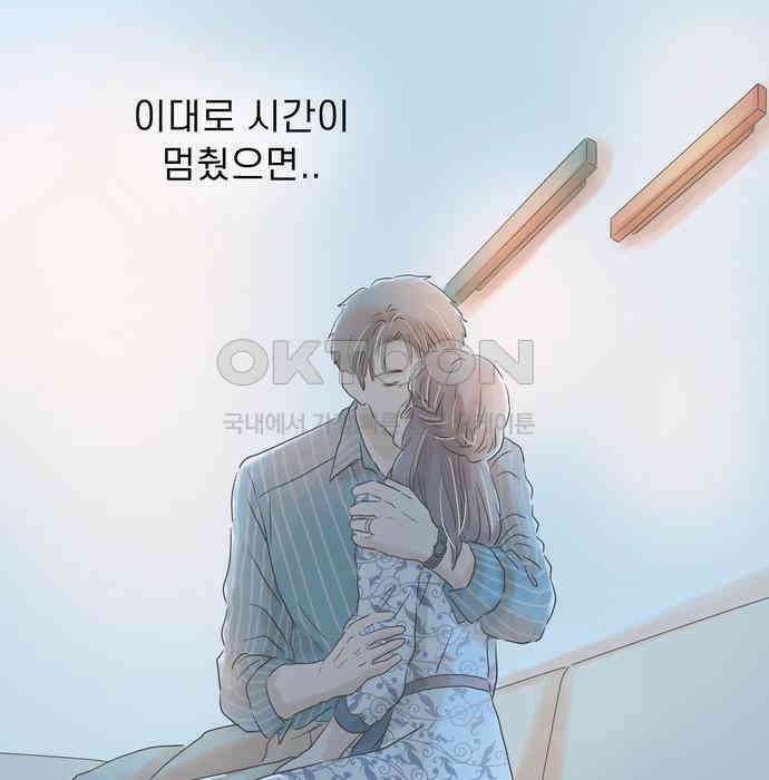 소중한 날은 언제나 비가 내린다 제62화 1위의 남자 3