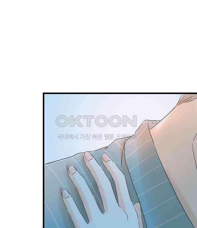 소중한 날은 언제나 비가 내린다 제62화 1위의 남자 10