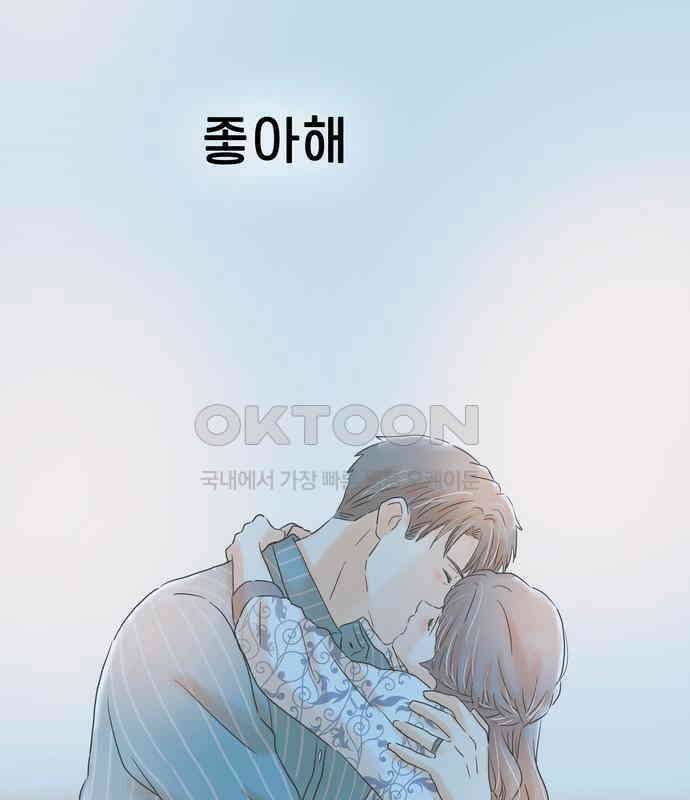 소중한 날은 언제나 비가 내린다 제62화 1위의 남자 14