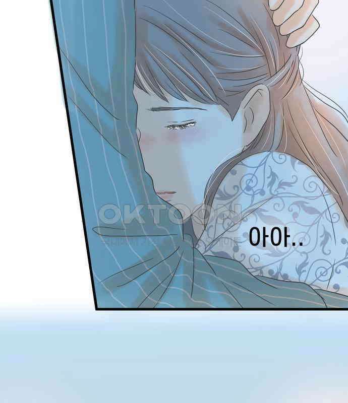 소중한 날은 언제나 비가 내린다 제62화 1위의 남자 18