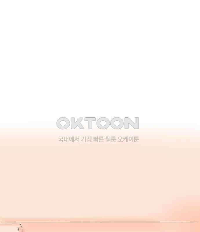 소중한 날은 언제나 비가 내린다 제72화 수제도시락 2