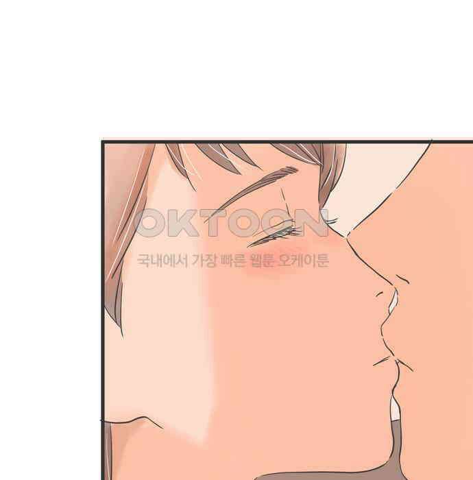 소중한 날은 언제나 비가 내린다 제72화 수제도시락 4