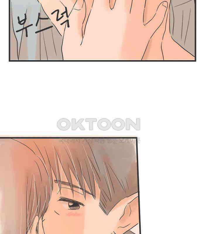 소중한 날은 언제나 비가 내린다 제72화 수제도시락 7