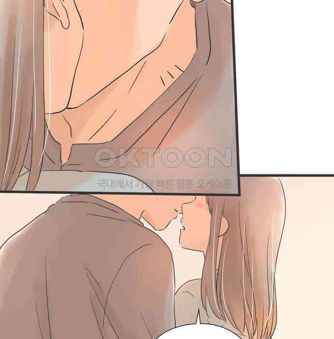소중한 날은 언제나 비가 내린다 제72화 수제도시락 8