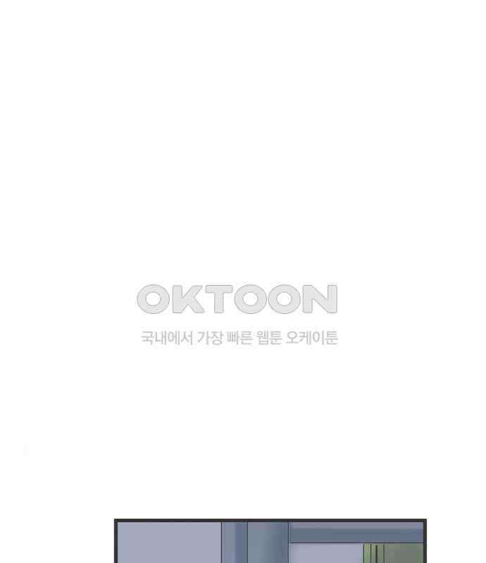 소중한 날은 언제나 비가 내린다 제82화 밤의 비밀 2
