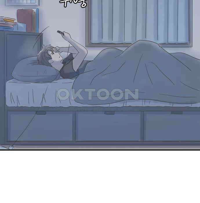 소중한 날은 언제나 비가 내린다 제82화 밤의 비밀 4