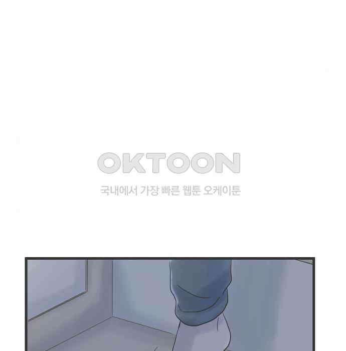 소중한 날은 언제나 비가 내린다 제82화 밤의 비밀 5
