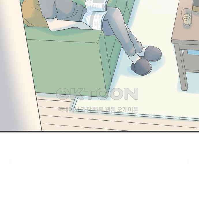 소중한 날은 언제나 비가 내린다 제82화 밤의 비밀 8