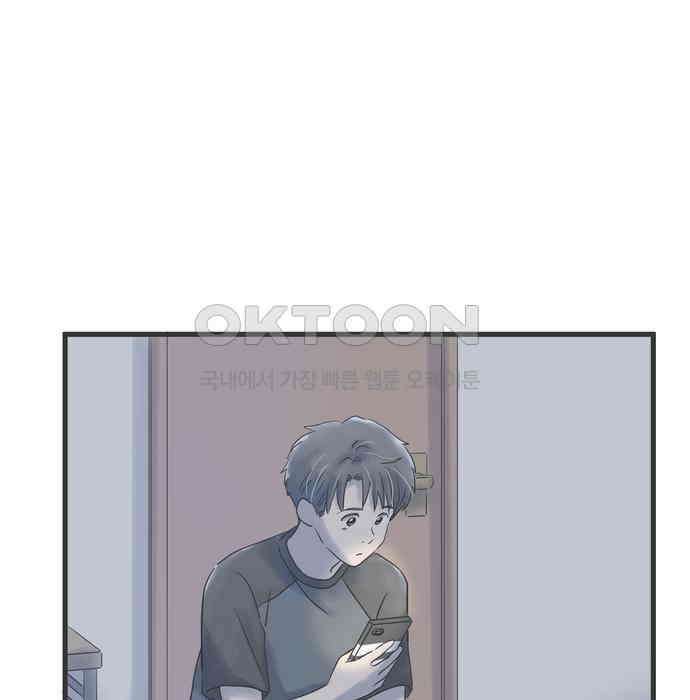 소중한 날은 언제나 비가 내린다 제82화 밤의 비밀 9
