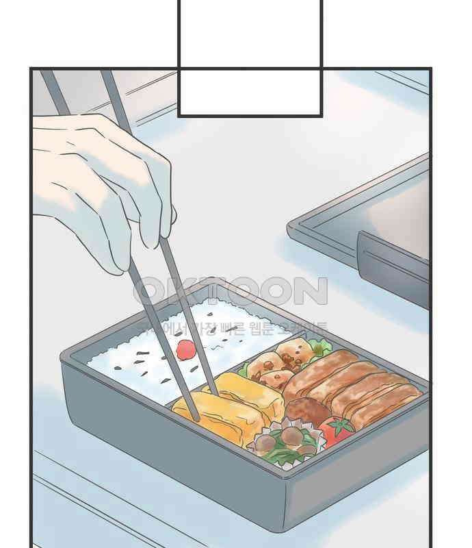 소중한 날은 언제나 비가 내린다 제82화 밤의 비밀 18