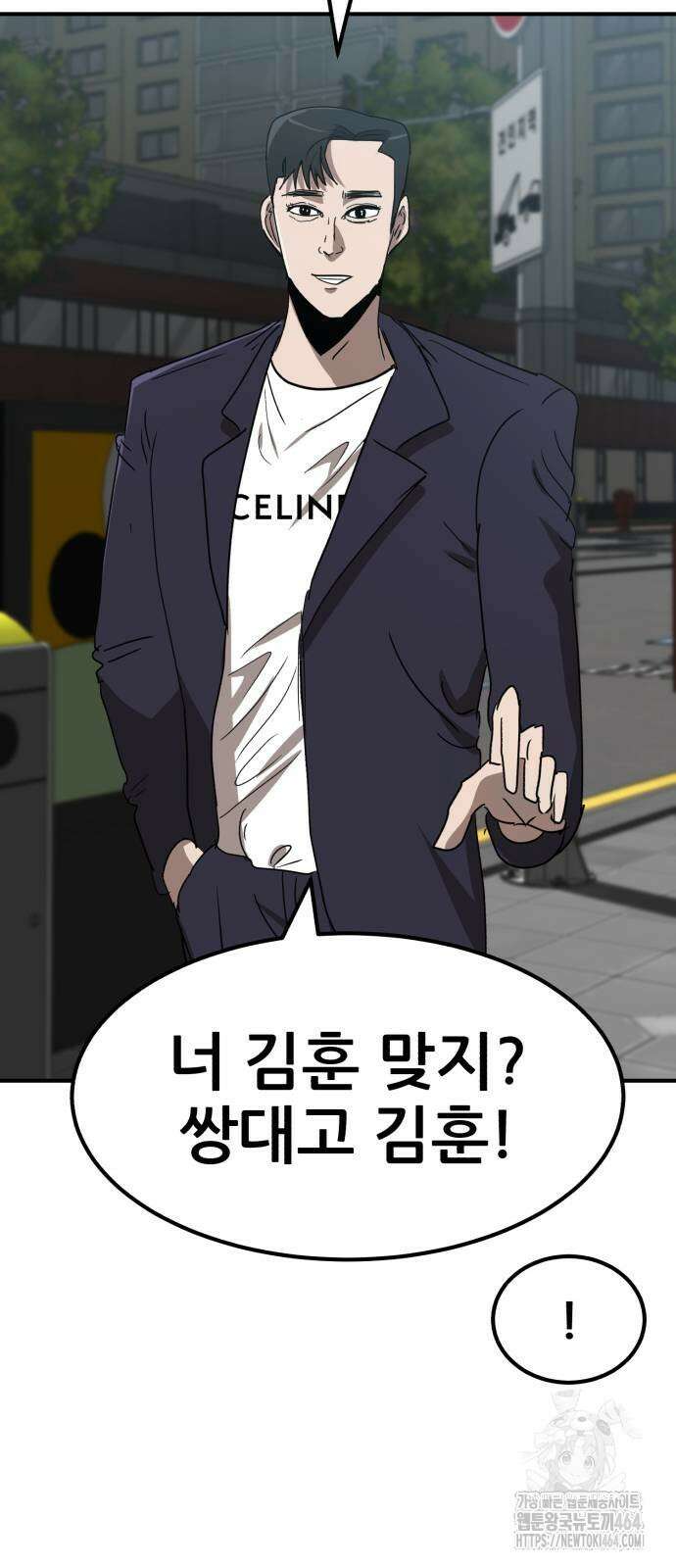돈구멍 16화 51