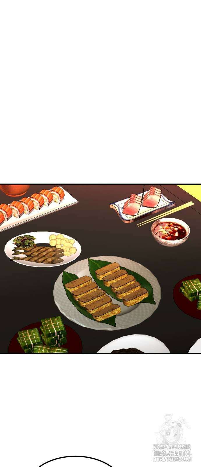 돈구멍 16화 58