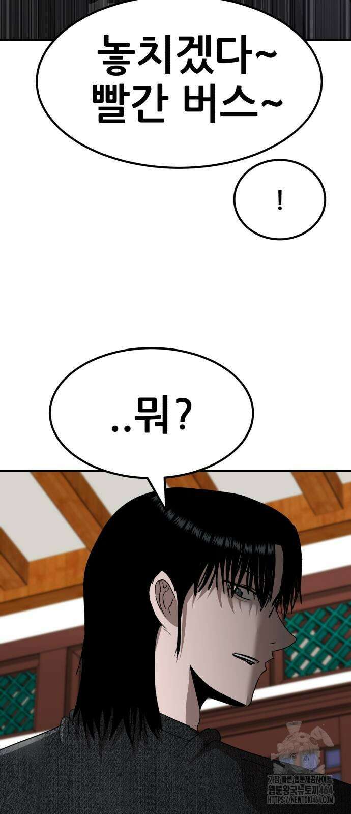 돈구멍 16화 83