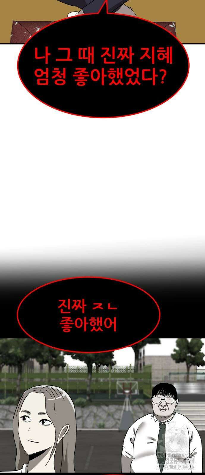 돈구멍 16화 90