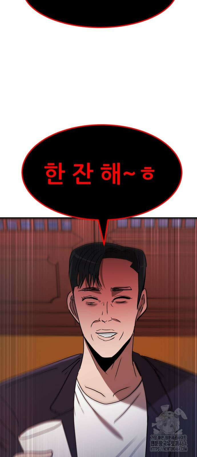돈구멍 16화 93