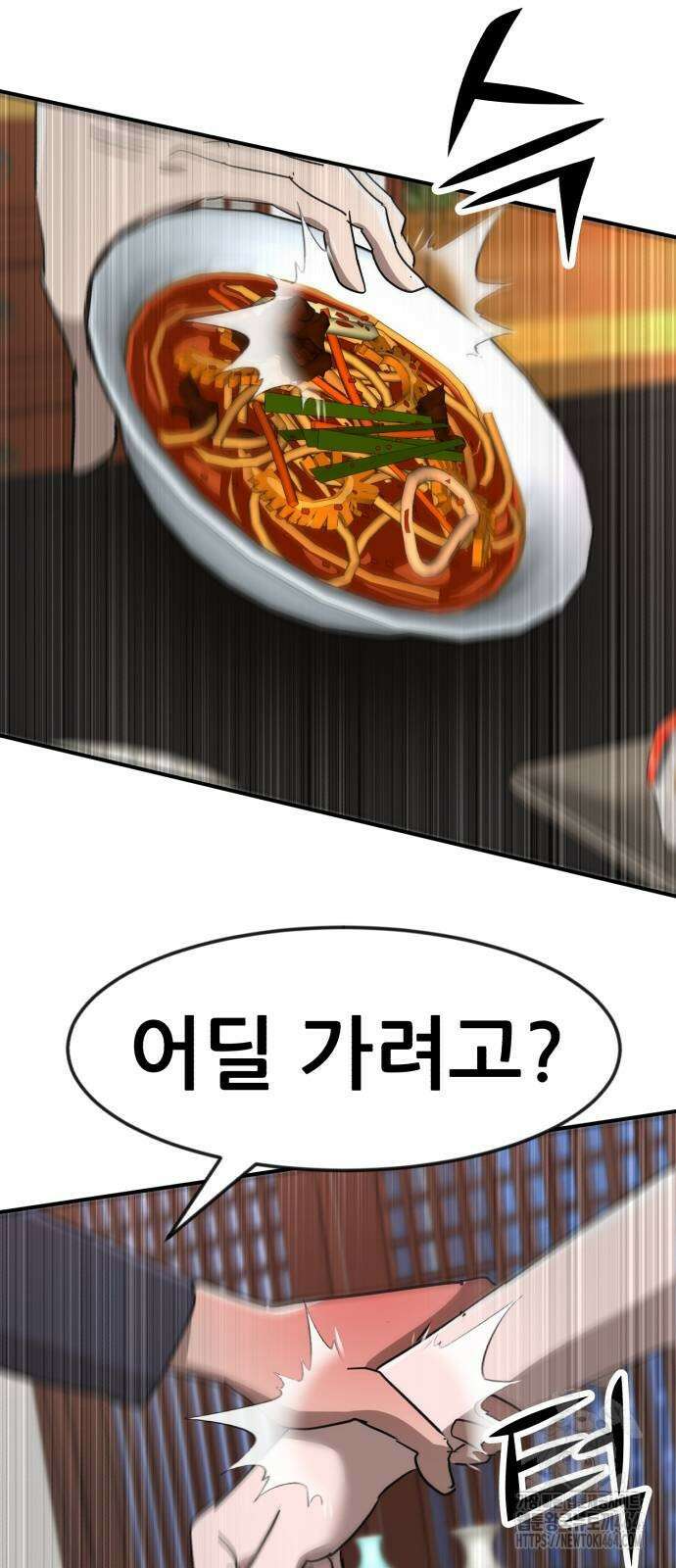 돈구멍 16화 96