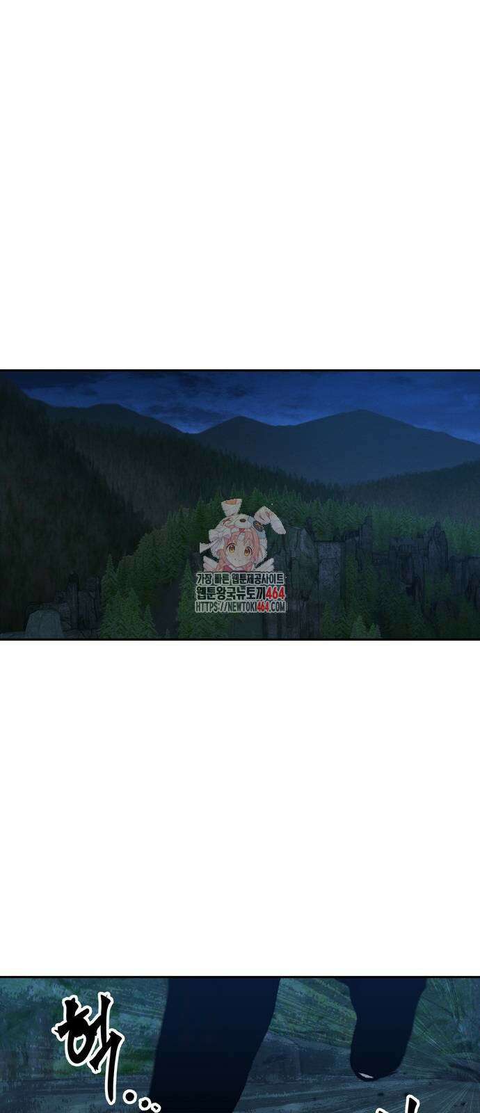 무벌전 23화 1