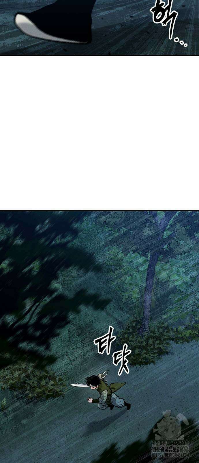 무벌전 23화 2