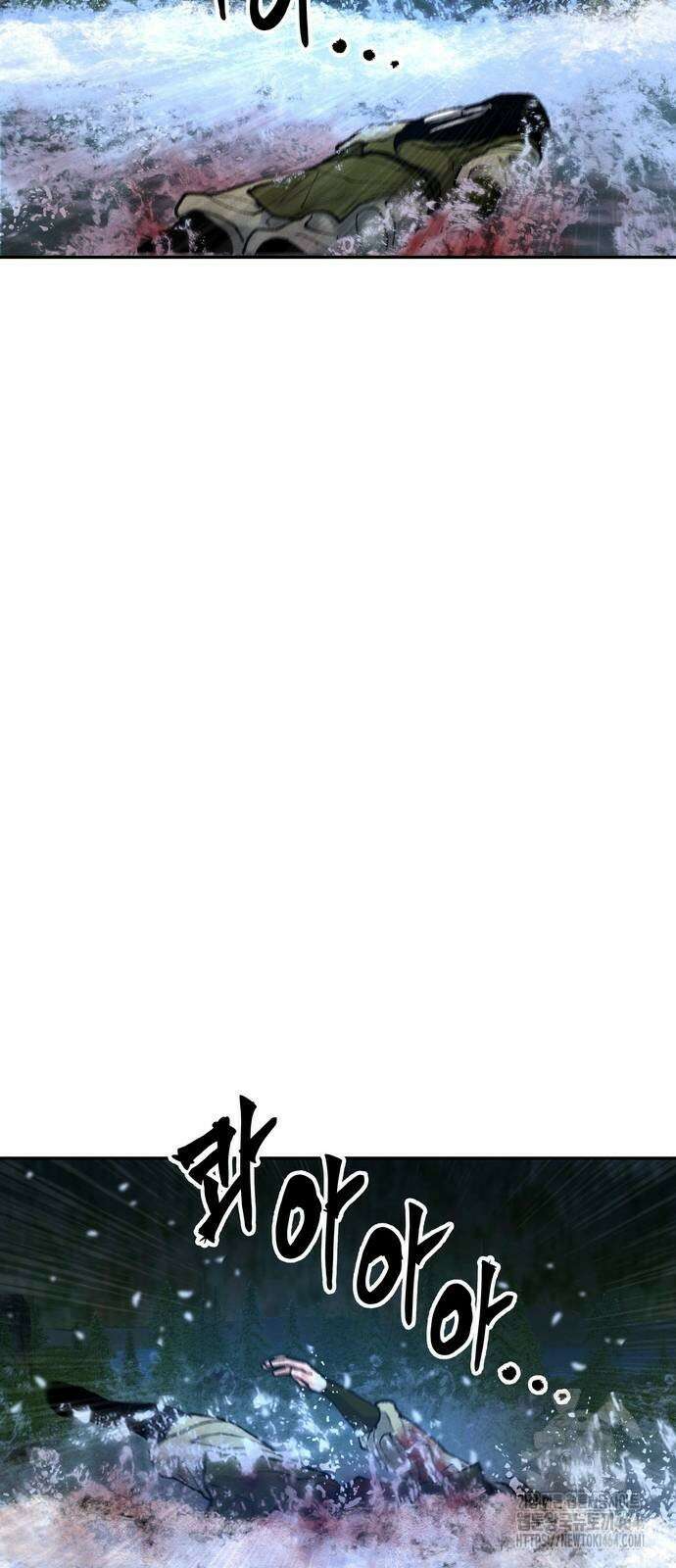무벌전 23화 16