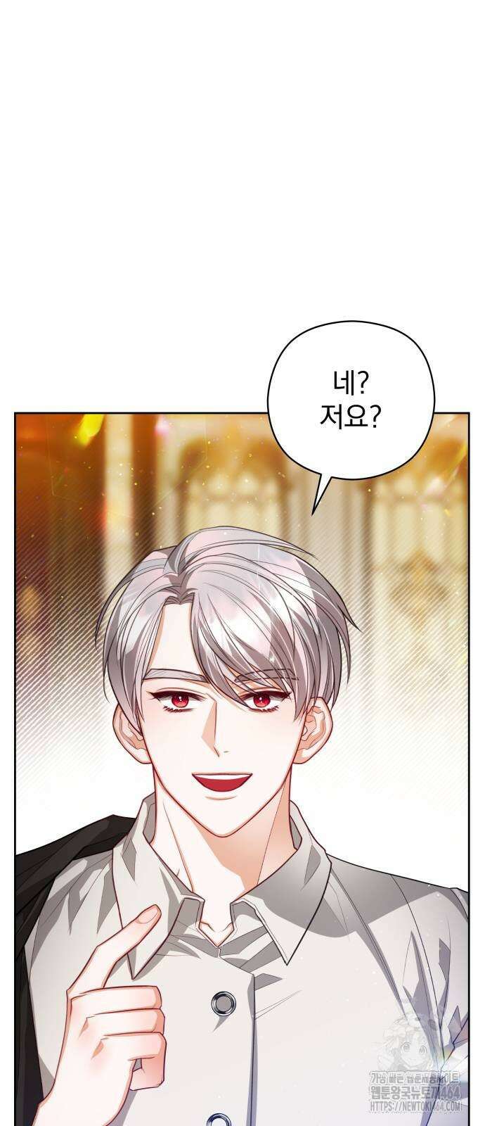 칼끝에 입술 99화 2
