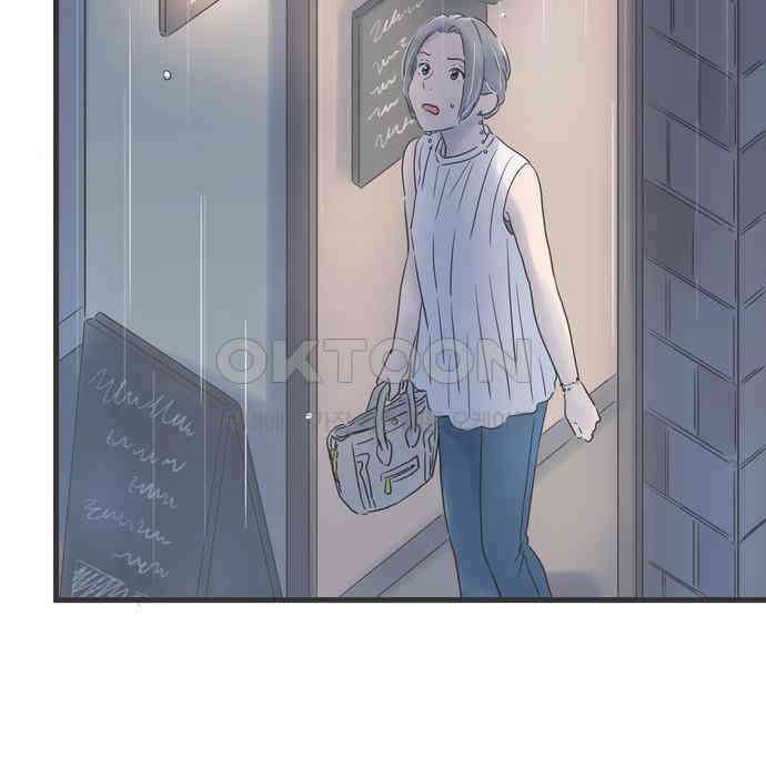 소중한 날은 언제나 비가 내린다 제100화 한밤의 고백 4