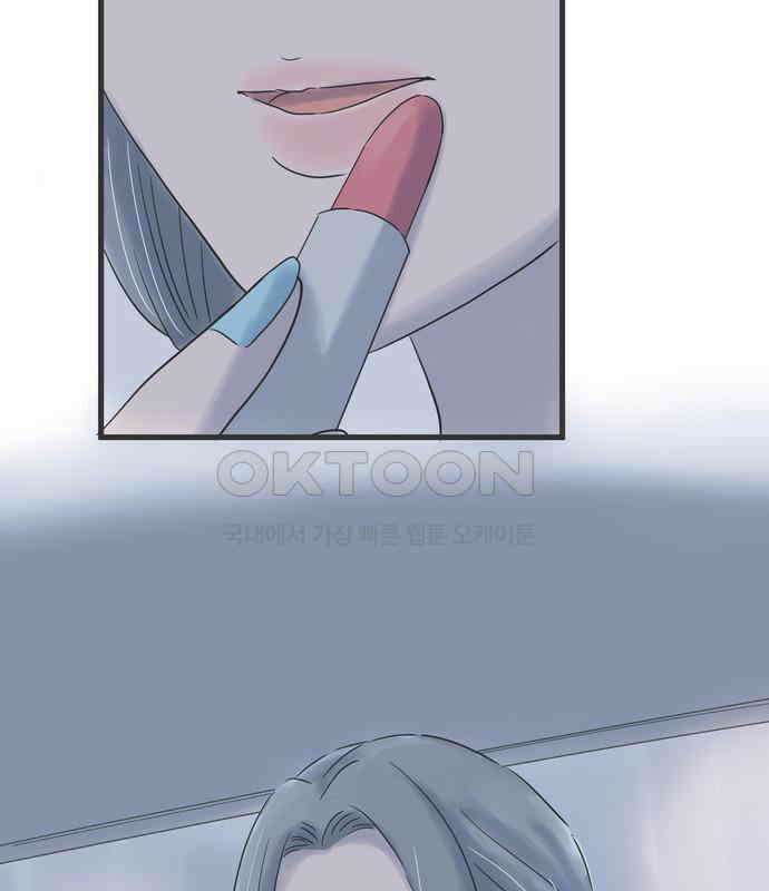 소중한 날은 언제나 비가 내린다 제100화 한밤의 고백 11