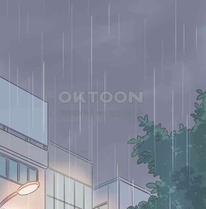 소중한 날은 언제나 비가 내린다 제100화 한밤의 고백 13