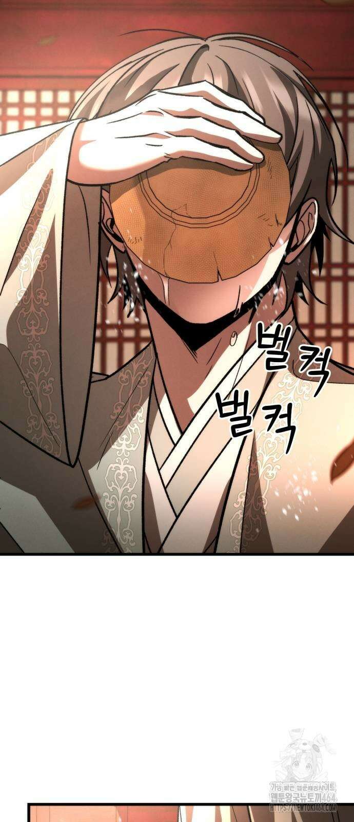신개방문 36화 5