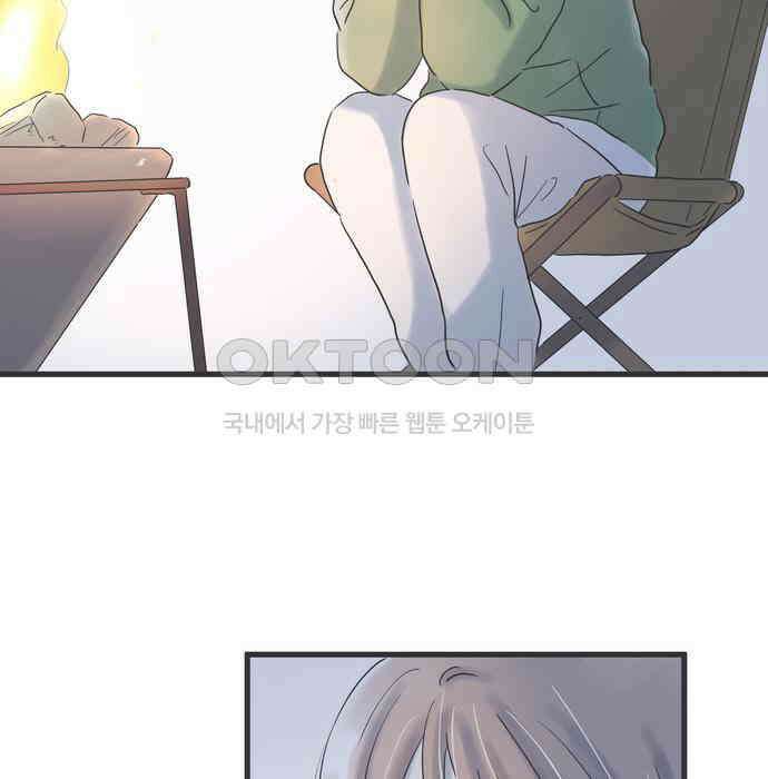 소중한 날은 언제나 비가 내린다 제117화 10살 차이 4