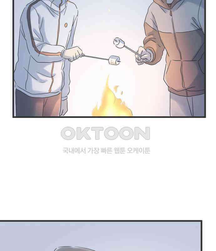 소중한 날은 언제나 비가 내린다 제117화 10살 차이 6