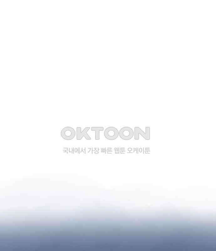 소중한 날은 언제나 비가 내린다 제117화 10살 차이 13