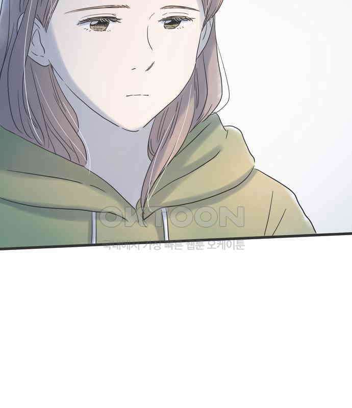 소중한 날은 언제나 비가 내린다 제117화 10살 차이 22