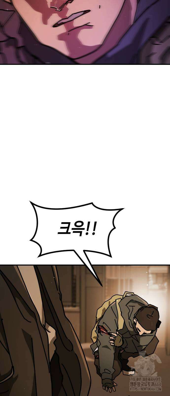 어느날 갑자기 서울은 시즌2 20화 42