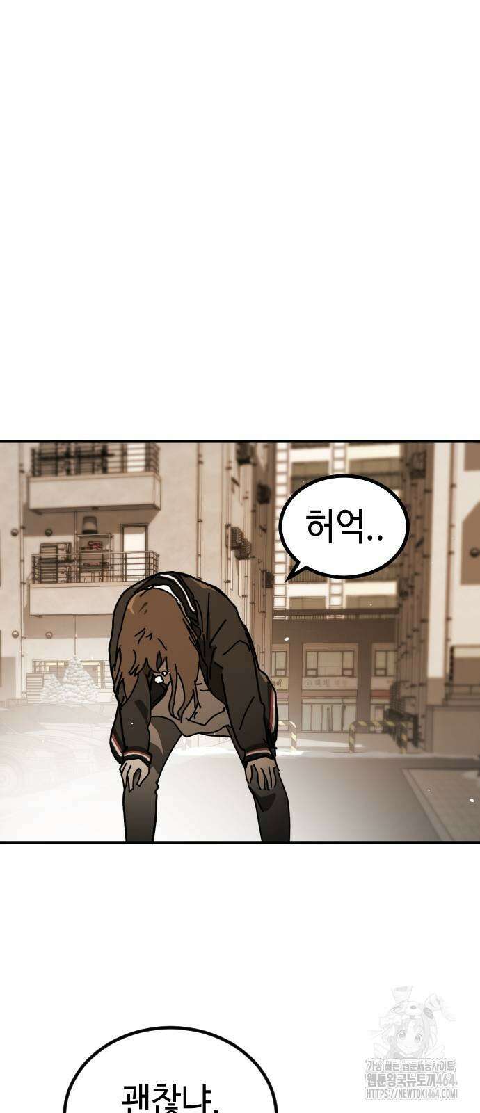 어느날 갑자기 서울은 시즌2 20화 50