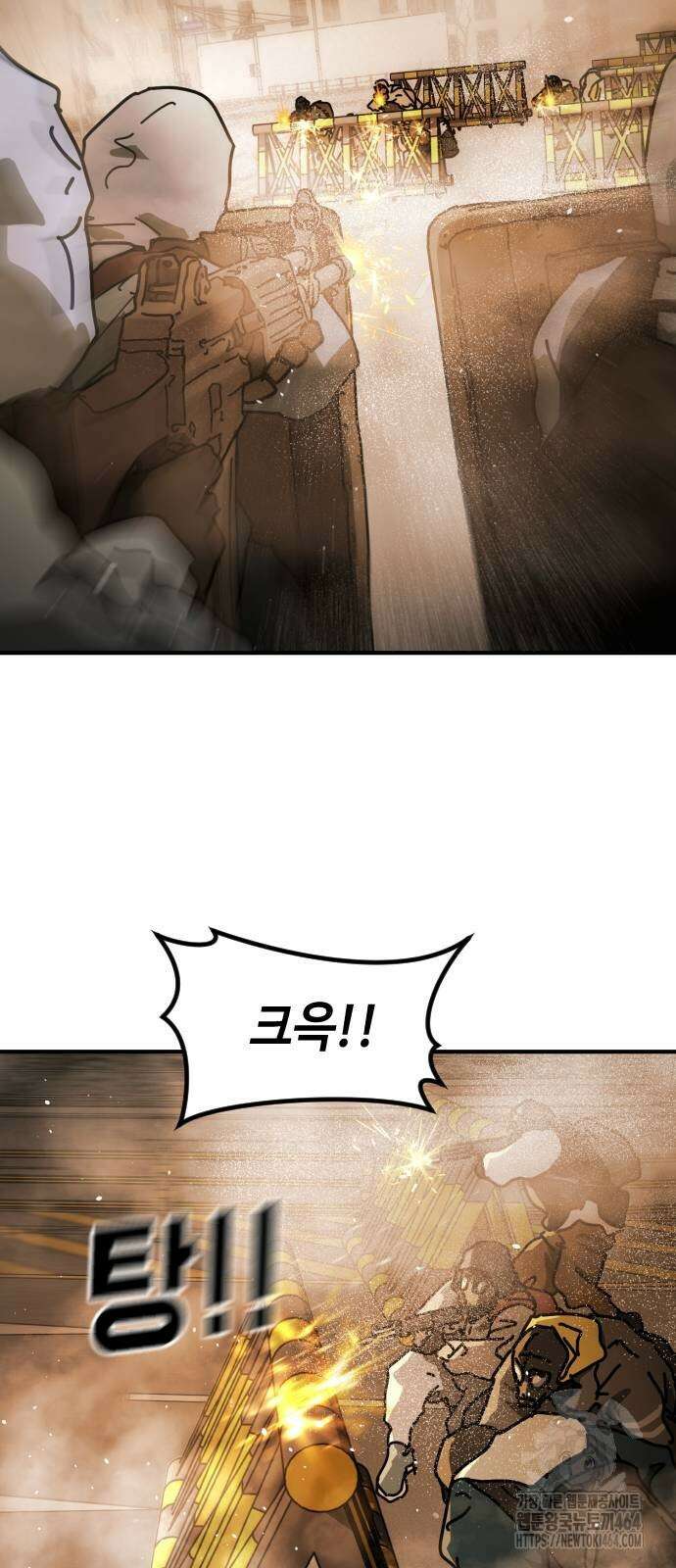 어느날 갑자기 서울은 시즌2 20화 59