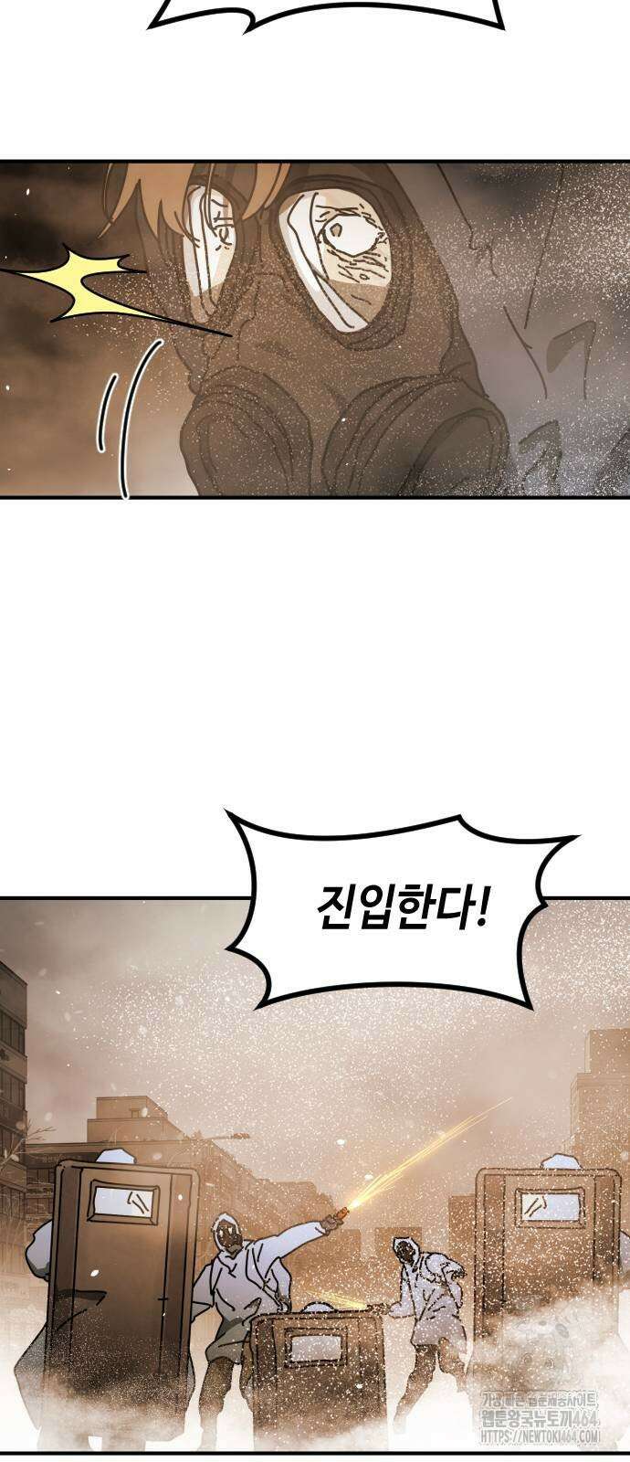 어느날 갑자기 서울은 시즌2 20화 64
