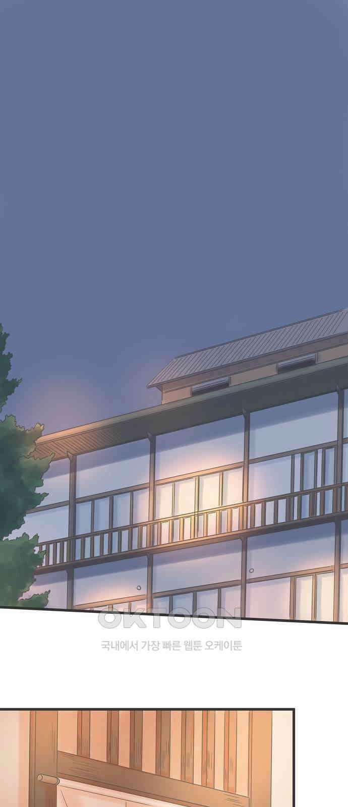 소중한 날은 언제나 비가 내린다 제145화 저마다의 밤 1