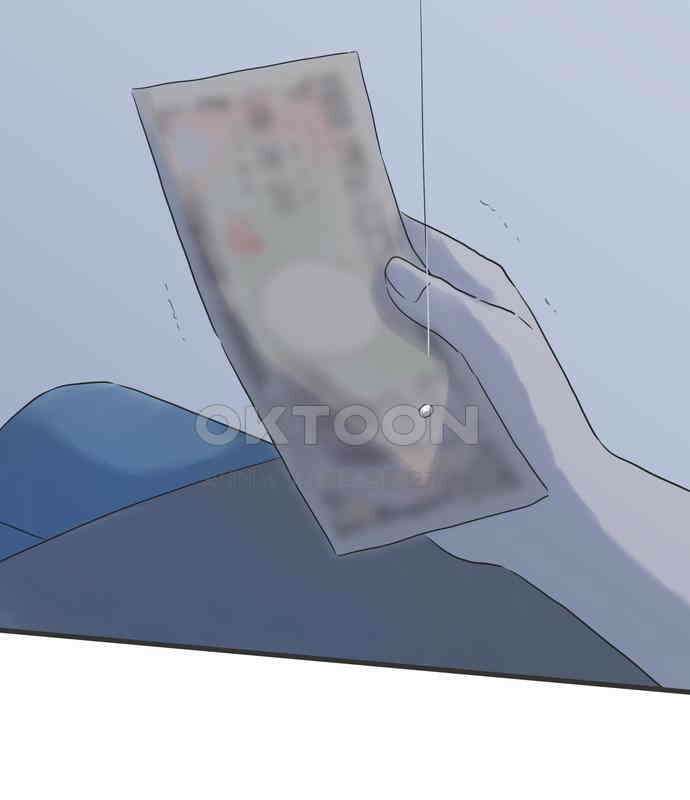 소중한 날은 언제나 비가 내린다 제149화 절교 6