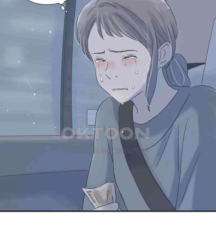 소중한 날은 언제나 비가 내린다 제149화 절교 9