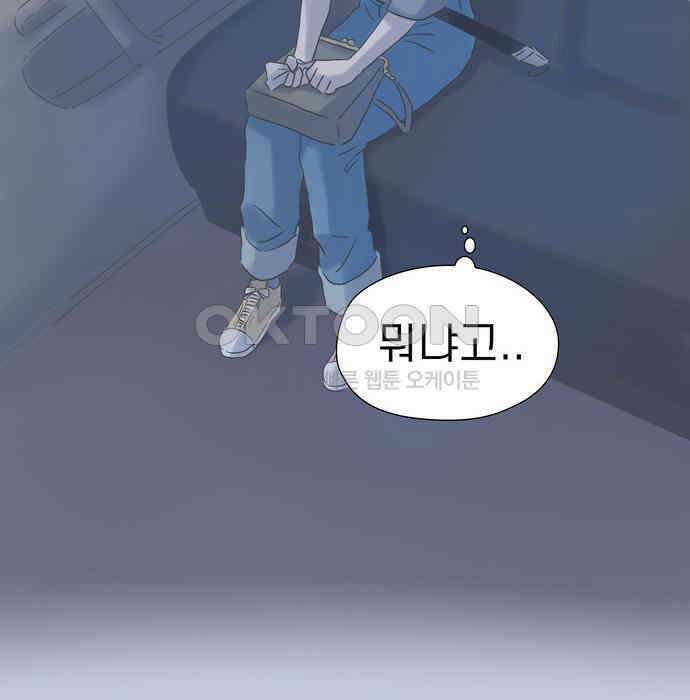 소중한 날은 언제나 비가 내린다 제149화 절교 12
