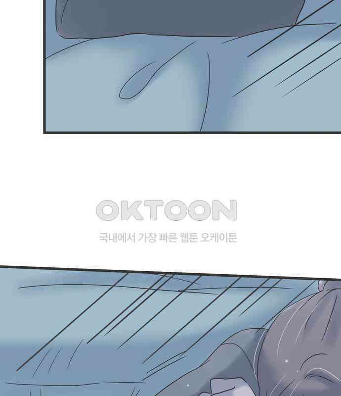 소중한 날은 언제나 비가 내린다 제149화 절교 21