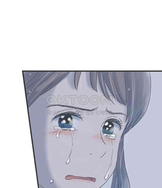 소중한 날은 언제나 비가 내린다 제149화 절교 26